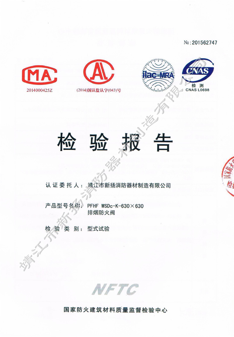 �z�y��� �ş������yPFHF WSDc-K-630 x 630